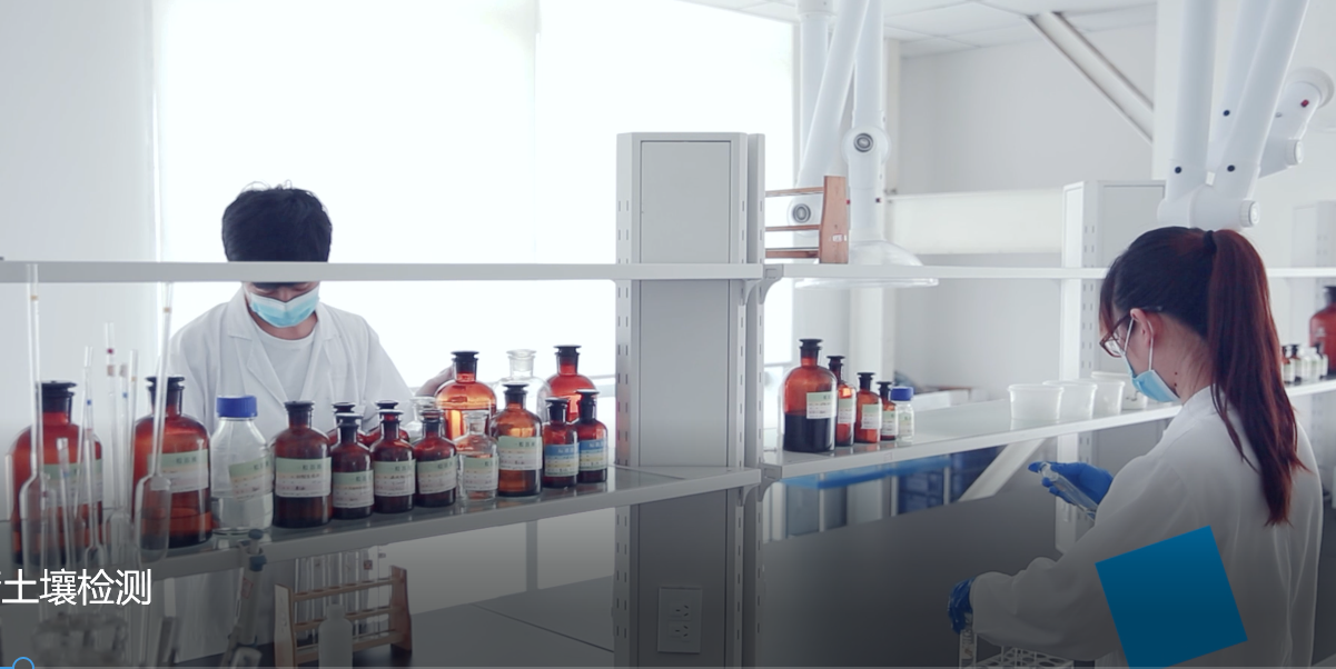 土壤污染檢測實(shí)驗(yàn)室 土壤污染檢測實(shí)驗(yàn)室